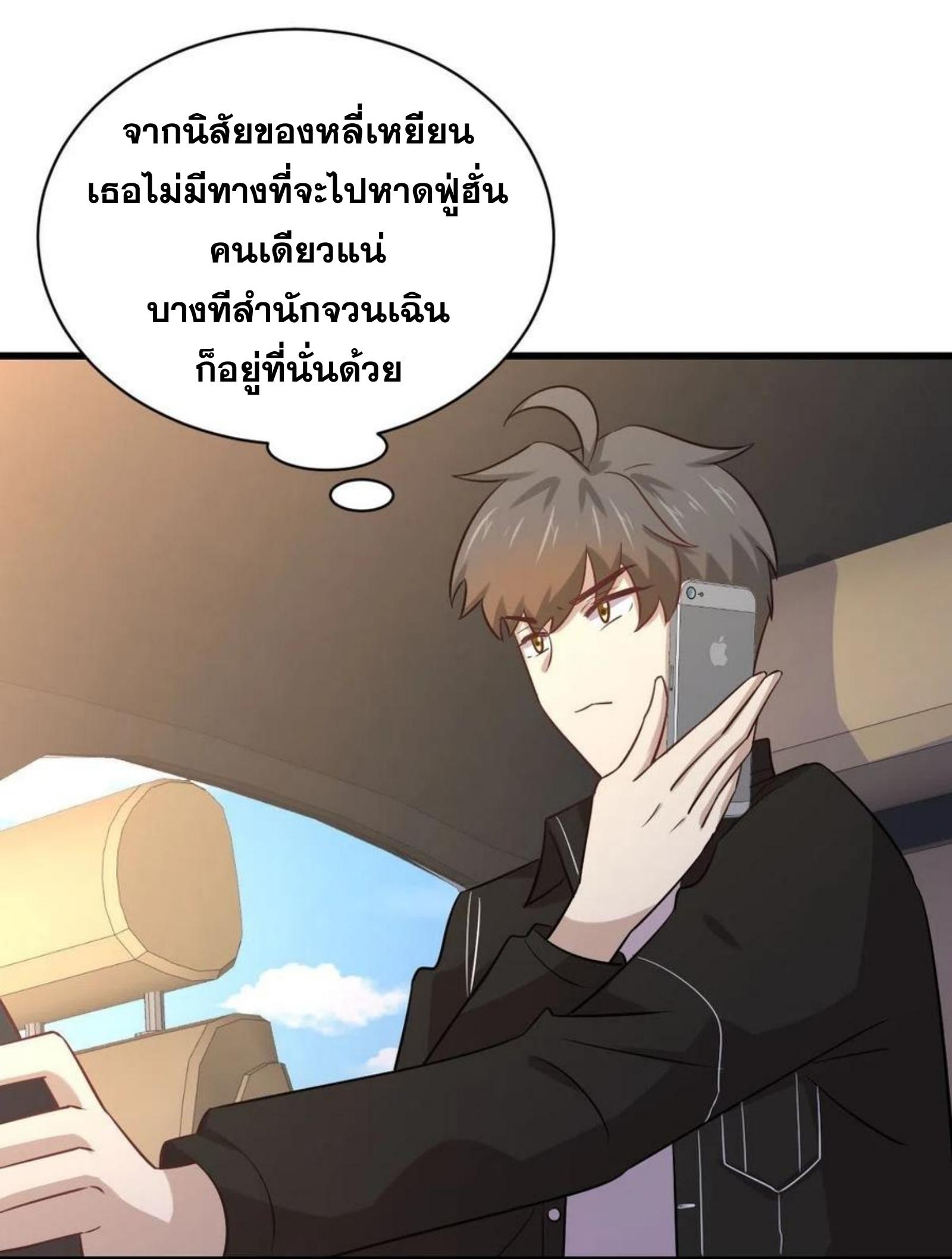 อ่านมังงะ